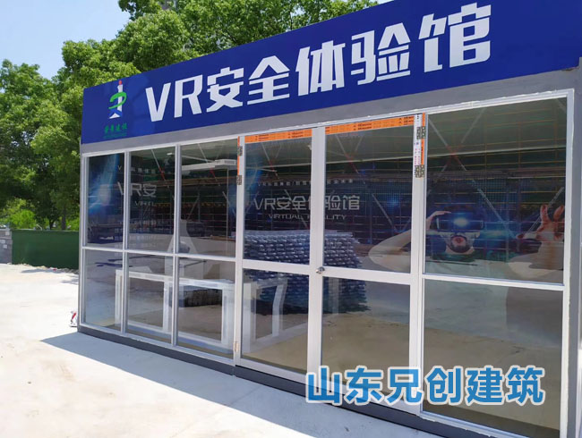 VR��ȫ�w�(y��n)�^