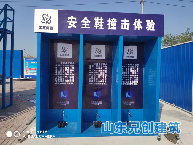 ��ȫЬ�����w�