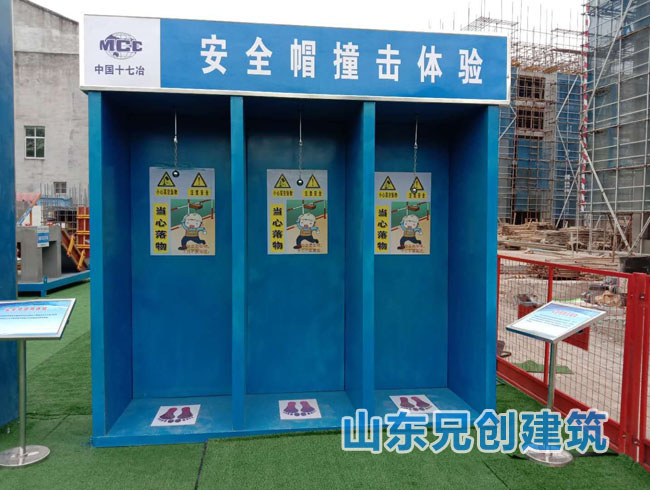 ��ȫñײ���w�