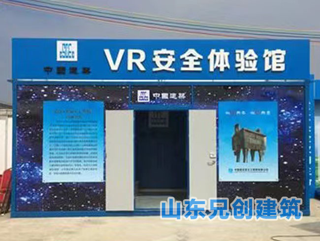 �҃�(n��i)VR��ȫ�w�(y��n)�^